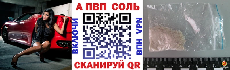 Купить наркотики сайты Ставрополь COCAIN  МЕГА рабочий сайт  ГАШИШ  Меф  A PVP 
