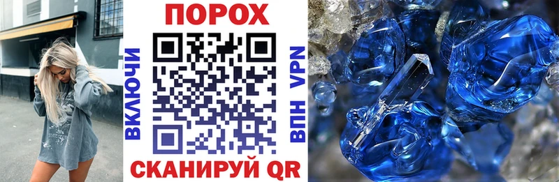 наркота  ОМГ ОМГ онион  Амфетамин 97%  Ставрополь 