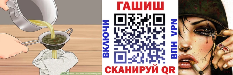 цена наркотик  Ставрополь  Печенье с ТГК конопля 