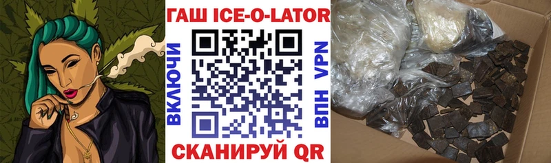 kraken   Ставрополь  ГАШ ice o lator 