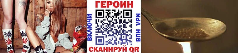 ГЕРОИН афганец  закладка  OMG сайт  Ставрополь 