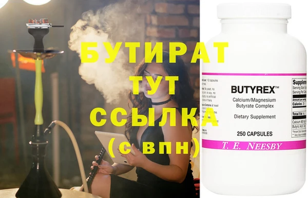 соль курить ск Беломорск