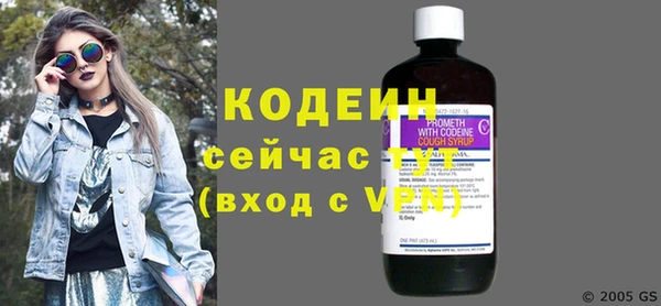 ГАЛЛЮЦИНОГЕННЫЕ ГРИБЫ Белоозёрский