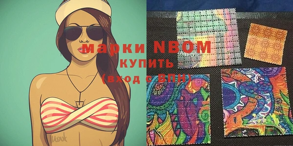 соль курить ск Беломорск