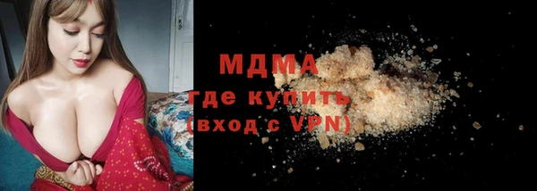 ГАЛЛЮЦИНОГЕННЫЕ ГРИБЫ Белоозёрский