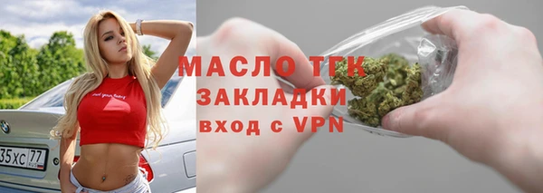 сатива Баксан