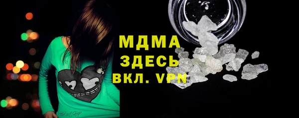соль курить ск Беломорск