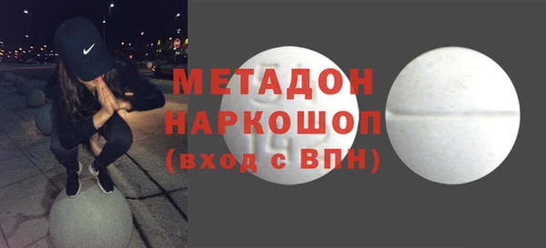 соль курить ск Беломорск