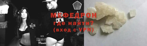 соль курить ск Беломорск