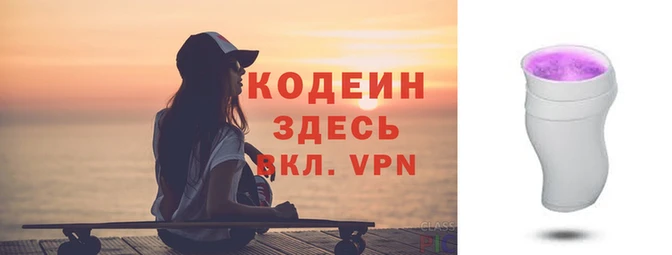 ГАЛЛЮЦИНОГЕННЫЕ ГРИБЫ Белоозёрский