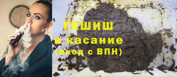 ALPHA PVP Балахна