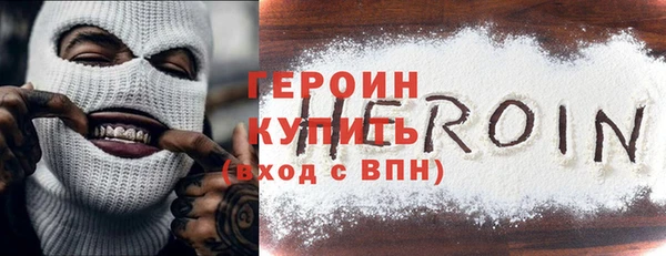ALPHA PVP Балахна
