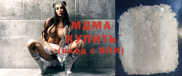 mdma Белокуриха