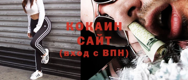 mdma Белокуриха