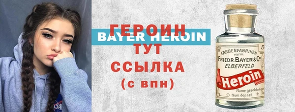 ГАЛЛЮЦИНОГЕННЫЕ ГРИБЫ Белоозёрский