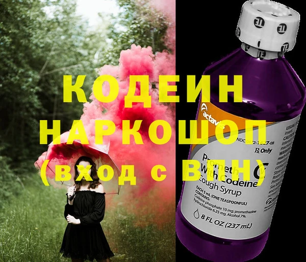 соль курить ск Беломорск