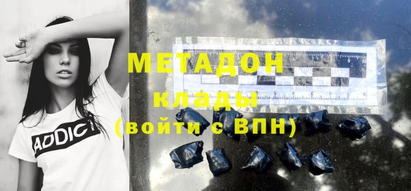 mdma Белокуриха