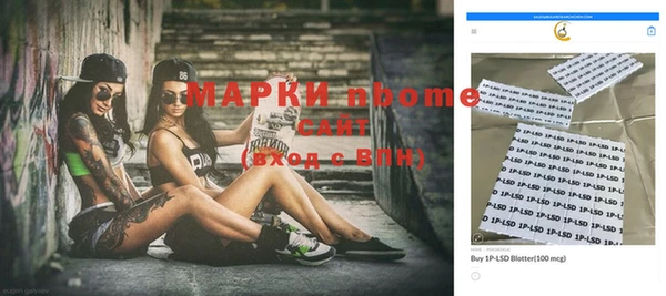 соль курить ск Беломорск