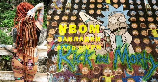 mdma Белокуриха