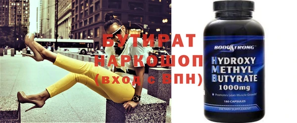 соль курить ск Беломорск