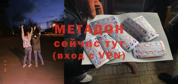 ГАЛЛЮЦИНОГЕННЫЕ ГРИБЫ Белоозёрский