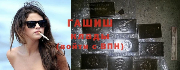 ГАЛЛЮЦИНОГЕННЫЕ ГРИБЫ Белоозёрский