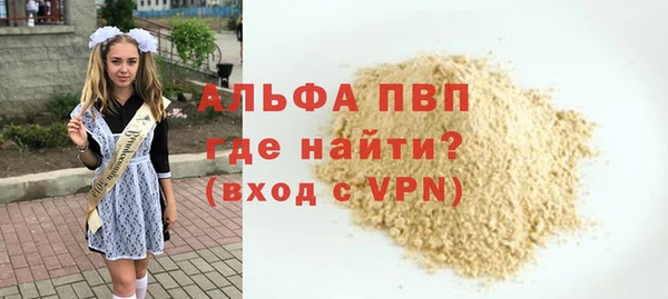 соль курить ск Беломорск