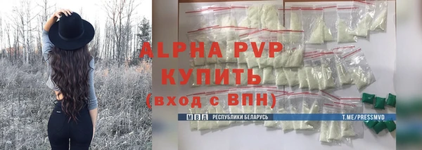 ГАЛЛЮЦИНОГЕННЫЕ ГРИБЫ Белоозёрский
