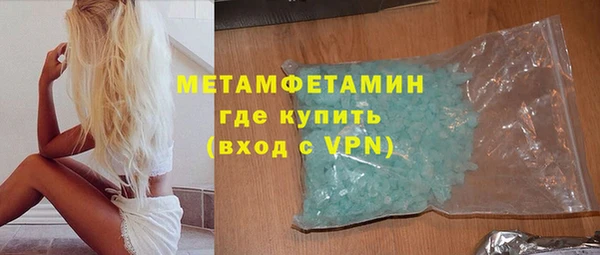 соль курить ск Беломорск