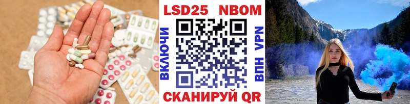 ЛСД экстази кислота  Ставрополь 