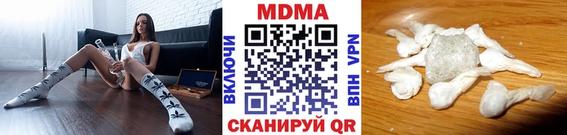 МДМА Molly  darknet как зайти  Ставрополь 