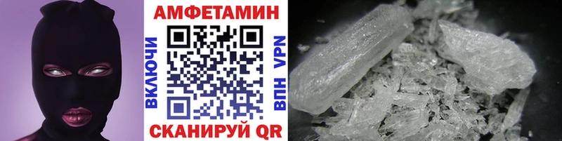 МЕТАМФЕТАМИН витя  дарк нет клад  Ставрополь 